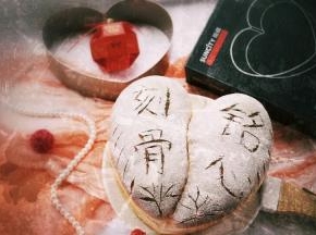 可以划出自已喜欢的任何图案