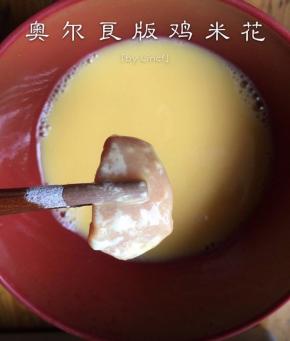接着沾上鸡蛋液，再裹满面包糠