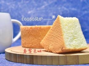 成品