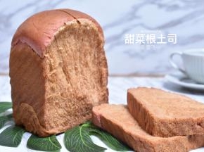 成品