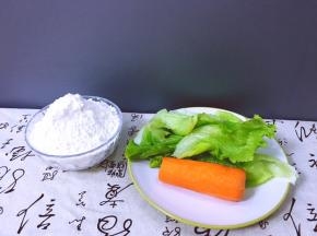 将面粉，生菜，胡萝卜准备好