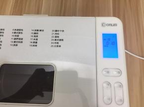 盖上盖子启动19烘烤功能10分钟