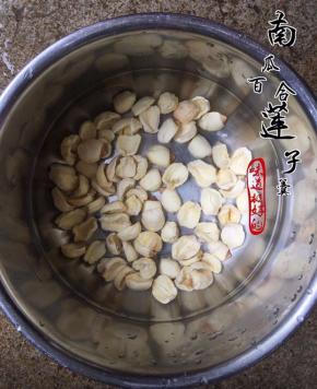 莲子浸泡，去芯掰开