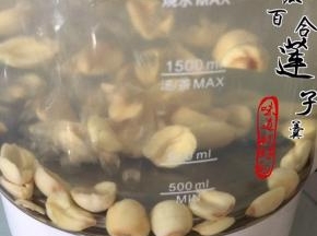 将浸泡好的莲子放入锅中清水煮开（如果用的是干百合可一起煮）