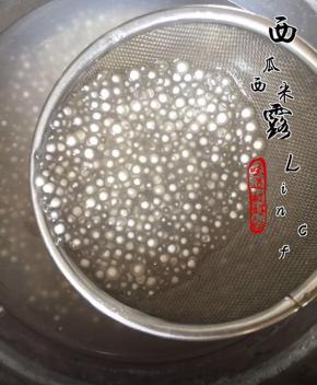 清水煮沸后加入西米，煮至透明，中间一小白点