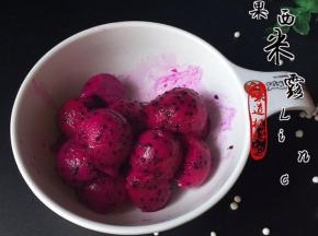 火龙果先挖好果肉