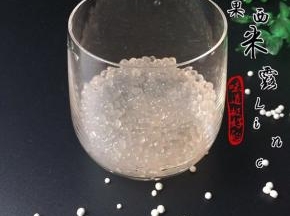 待凉透的西米装杯再倒入适量椰奶