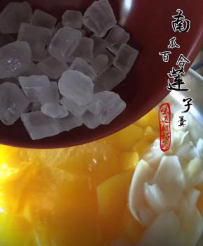 待南瓜煮糯煮熟后加入适量冰糖