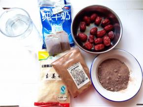 将所需材料都准备好；