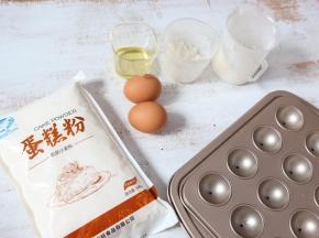 准备食材。