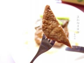 美味就在这里。