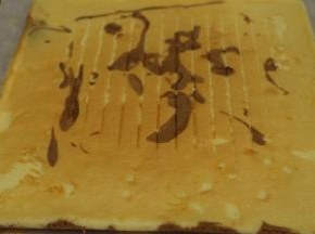 出炉后倒扣，冷却后轻轻撕去油布。「朝上这一面用来裹入奶油。」