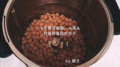 老妈从老家背回来一袋非转基因黄豆，今天正好用上，豆子要提前一晚泡水，我用了150克干豆，泡好以后差不多320克