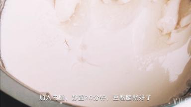 20分钟以后，豆腐脑就凝固好了
