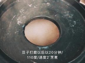 豆子过滤以后，煮20分钟