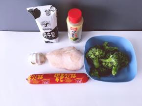 将火腿肠，鸡胸肉，西兰花，大蒜，牛奶，黑胡椒粉准备好