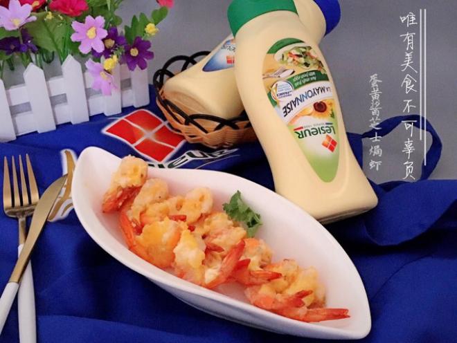 芝士蛋黄酱焗虾