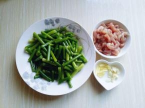 准备工作完成。