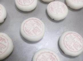 21. 用印章蘸上食用红色素，最好用植物提取的色素，安全一点