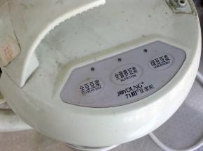 按下全豆豆浆的功能键即可，豆浆打好后会发出提示声音。