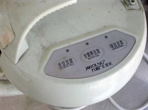 按下全豆豆浆的功能键即可，豆浆打好后会发出提示声音。