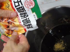 加入半包五香粉调料。