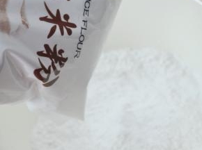 加入粘米粉。