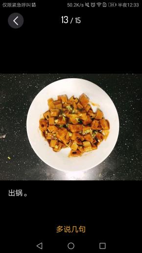 酸甜脆口的糖醋藕丁上桌。