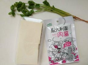 准备好食材。