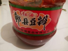 郫县豆瓣酱一勺