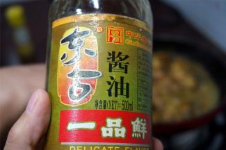 加入少许酱油调色。