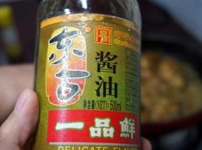 加入少许酱油调色。