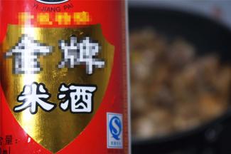 淋入两圈米酒。