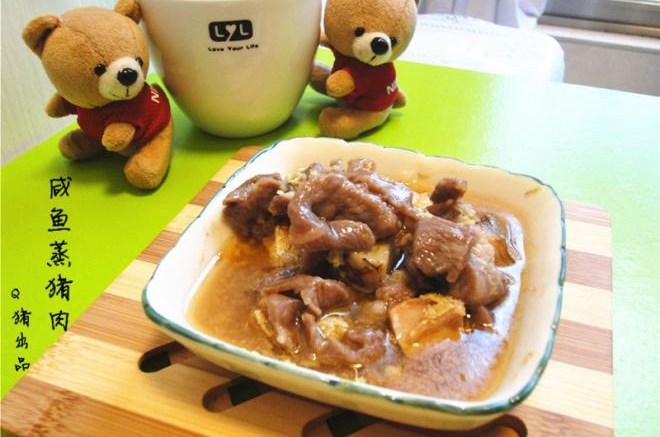 咸鱼蒸猪肉
