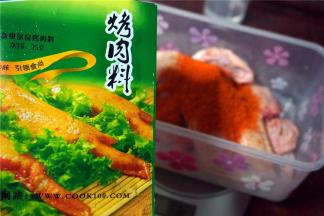 677克鸡翅，加入48克烤肉料和48克清水调味。