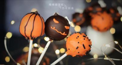 搞怪又可爱的棒棒糖蛋糕就做好了