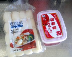 准备好食材。