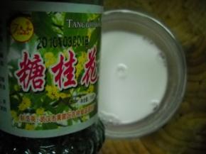 藕粉用适量冷水调匀，加入糖桂花备用。