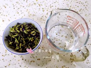 15g蝶豆花，250g开水准备好。