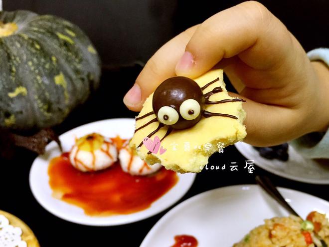 万圣节之蜘蛛曲奇