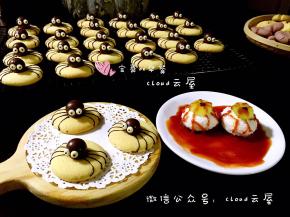 蜘蛛大军来袭，配合一盘糍粑番茄酱的血眼，万圣节的帷幕正在拉开。。。