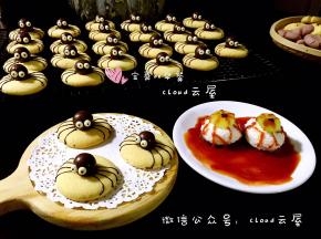 蜘蛛大军来袭，配合一盘糍粑番茄酱的血眼，万圣节的帷幕正在拉开。。。