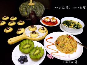 最后祝大家万圣节快乐！