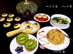 最后祝大家万圣节快乐！