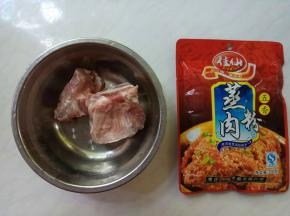 备料。