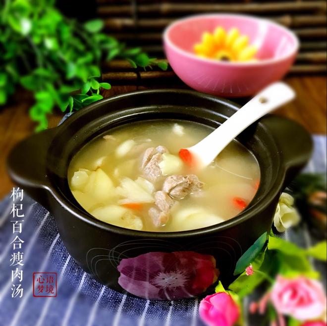 秋季润燥～枸杞百合瘦肉汤