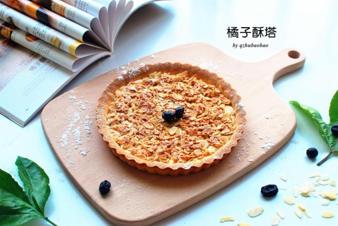 橘子酥塔