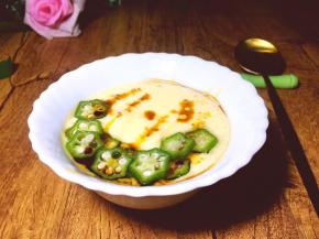 成品图，美味秋葵蒸蛋好了香嫩滑