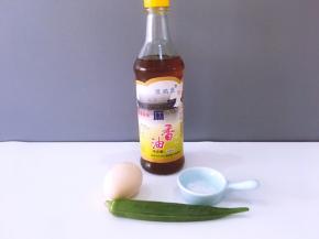 将鸡蛋秋葵盐香油准备好