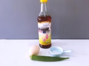 将鸡蛋秋葵盐香油准备好